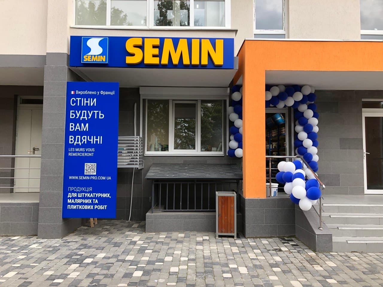 Шоурум SEMIN Ukraine у Києві